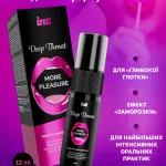 Intt Deep Throat — фото 4