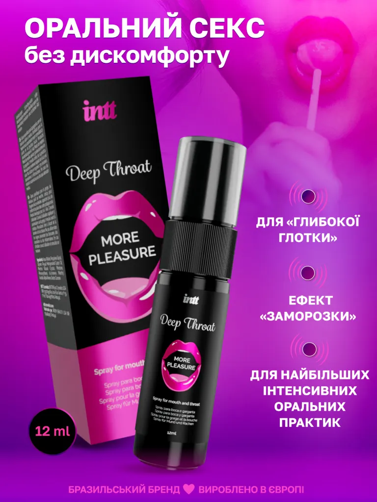 Intt Deep Throat — фото 4