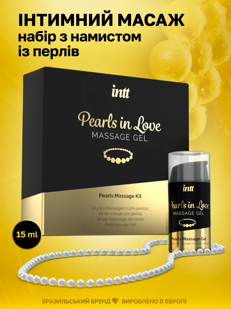 Intt Perls Love — фото 4