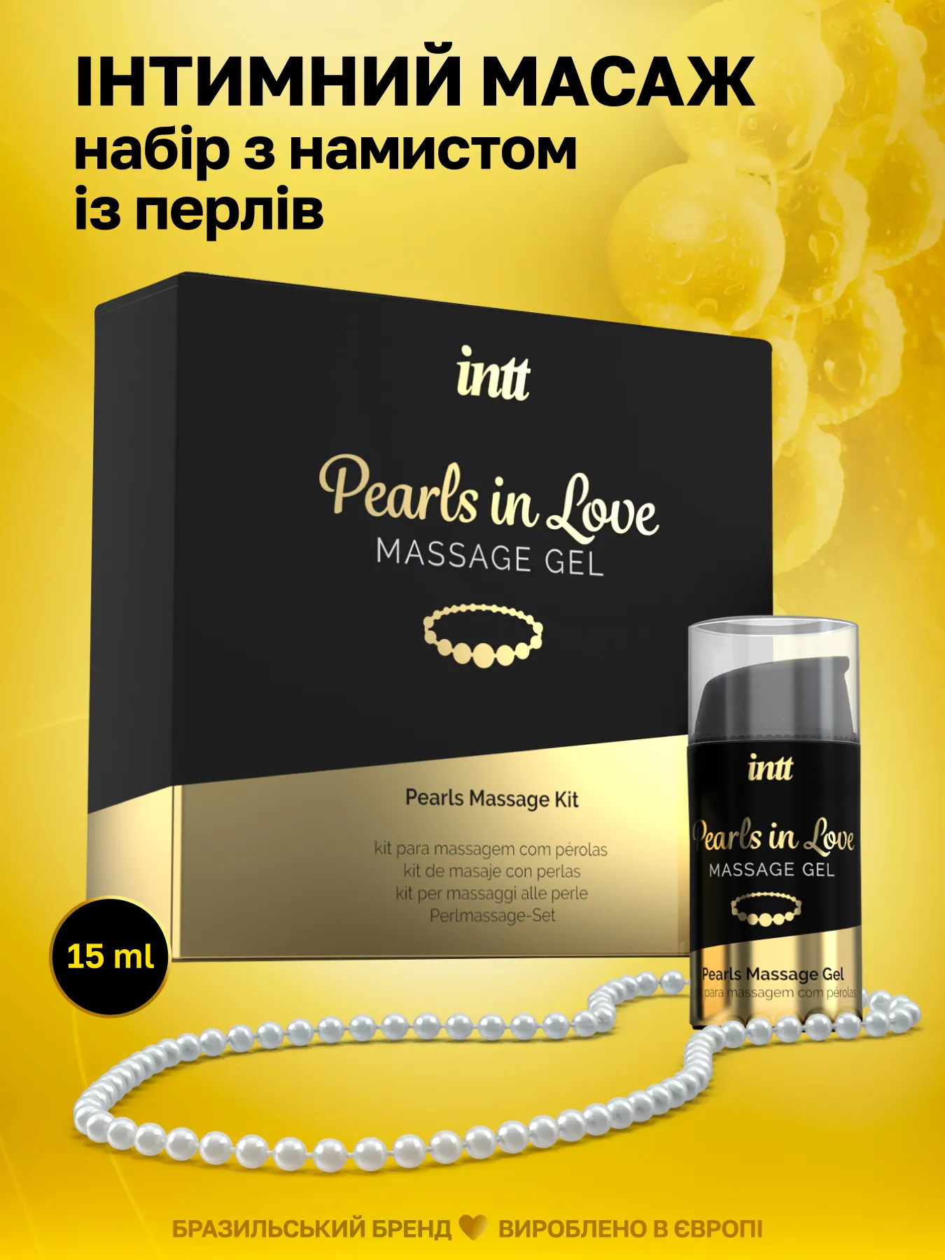 Intt Perls Love — фото 4