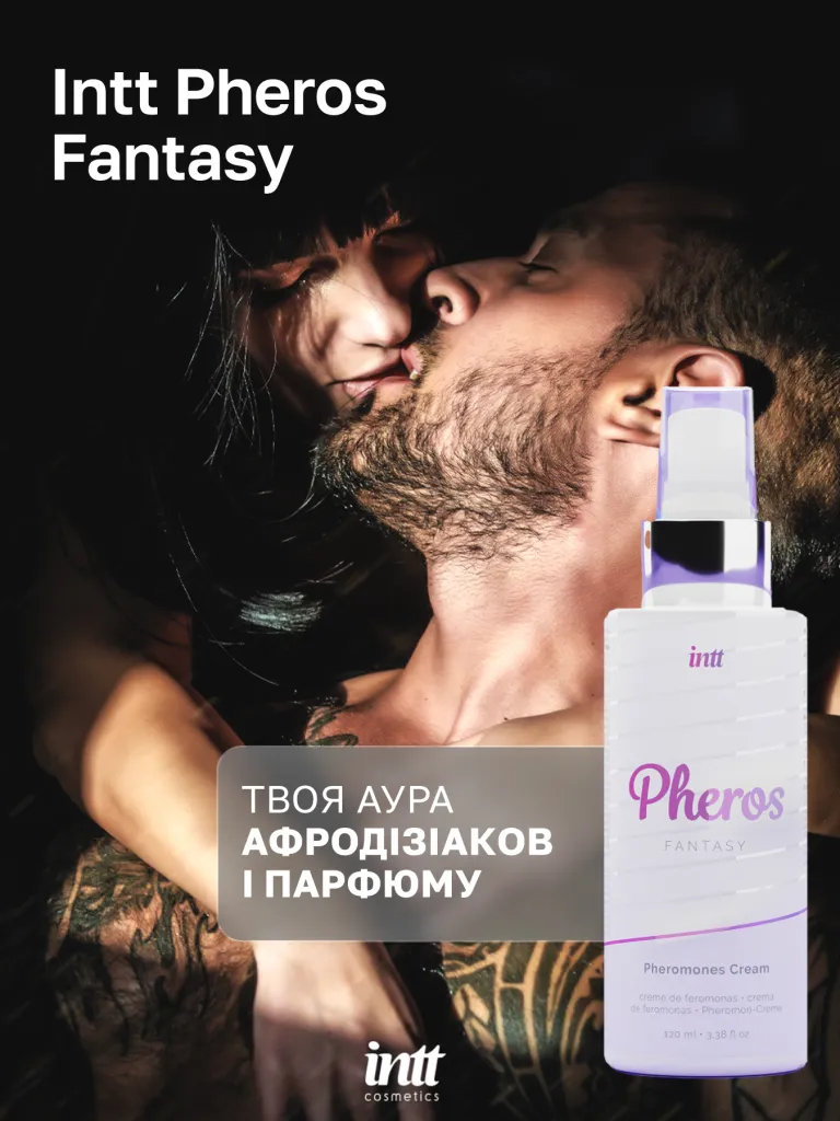 Intt Pheros Fantasy — фото 4