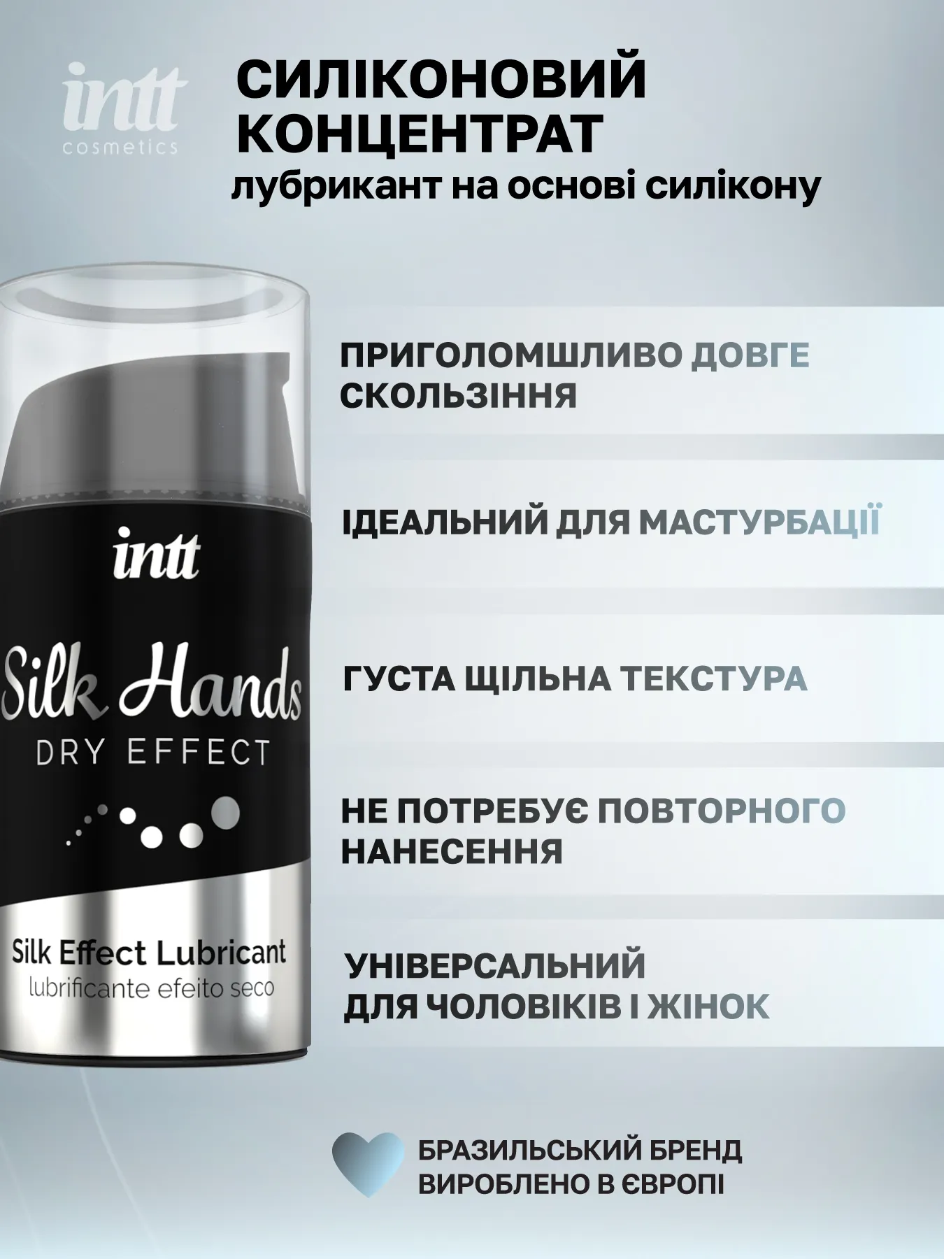 Intt Silk Hands — фото 5