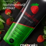 Intt Lubricant — фото 4
