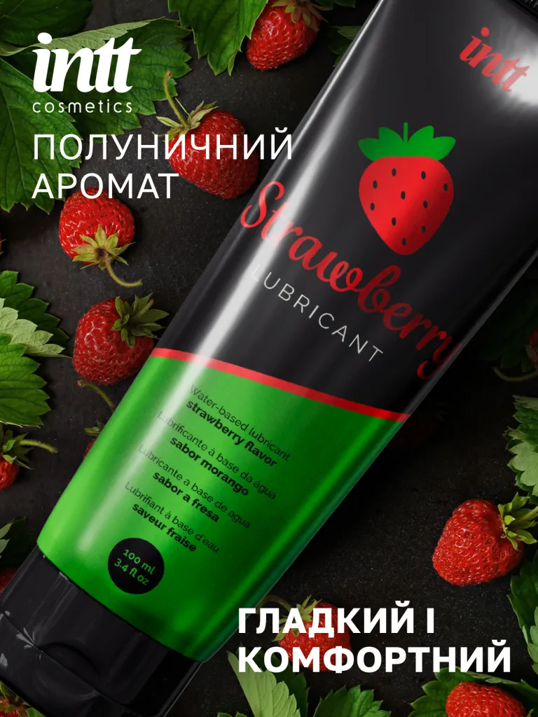 Intt Lubricant — фото 4