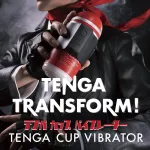 Tenga CUP Vibrator + 2 мастурбатори Vacuum CUP — фото 7