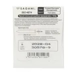 Sagami Xtreme Superthin — фото 2