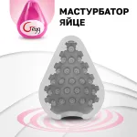 Gvibe Gegg — фото 10
