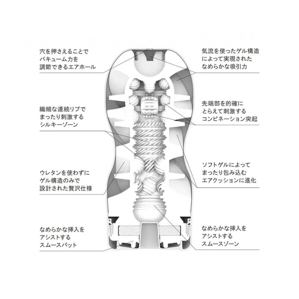 Tenga Air Flow Cup Gentle, білий — фото 2