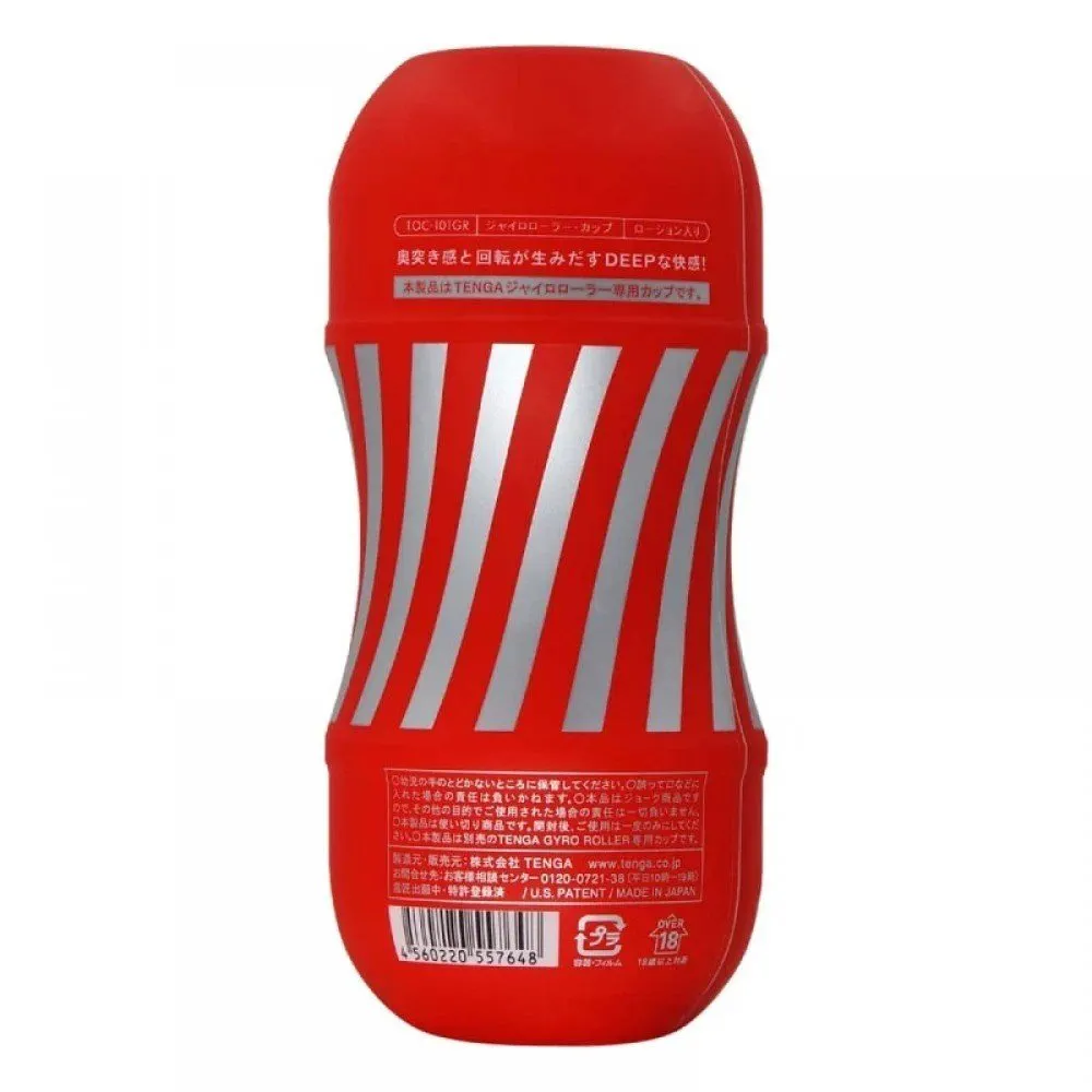 Tenga Rolling Tenga Gyro Roller Cup, червоний — фото 3