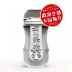 Tenga Rolling Tenga Gyro Roller Cup — фото 2