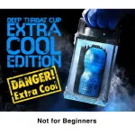 Tenga Original Vacuum Cup Extra Cool — фото 6