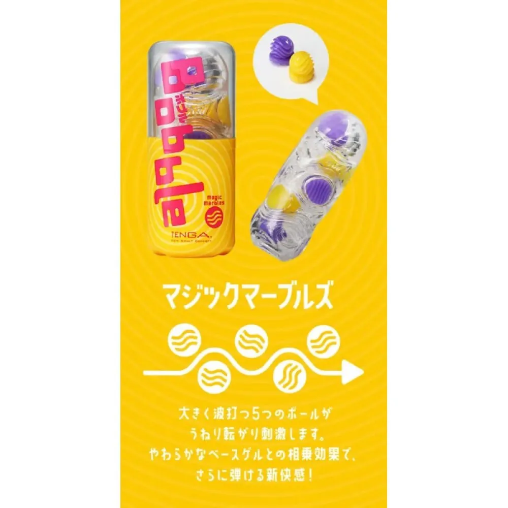 Tenga Bobble Magic Marbles, різнокольоровий — фото 8