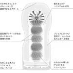 Tenga Deep Throat Cup Extra Gentle — фото 2