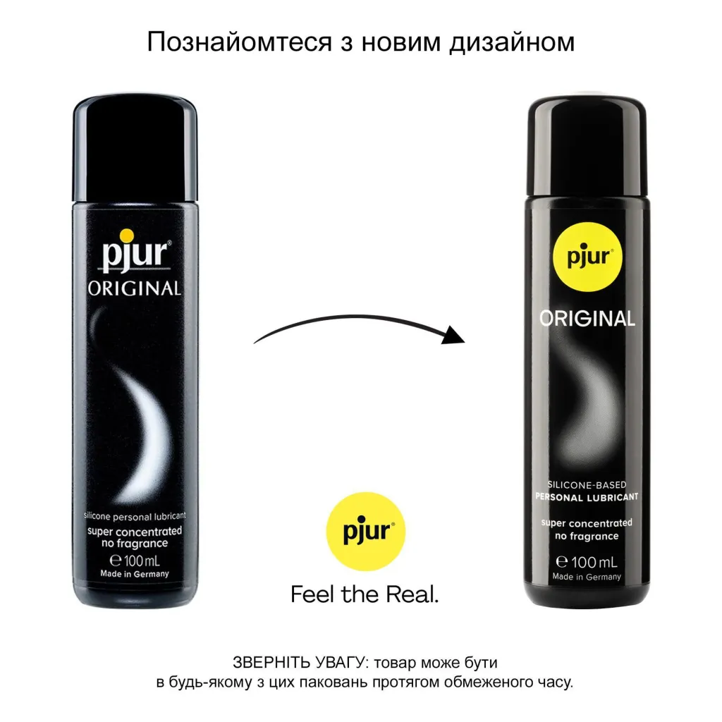 Pjur Original Bodyglide — фото 3