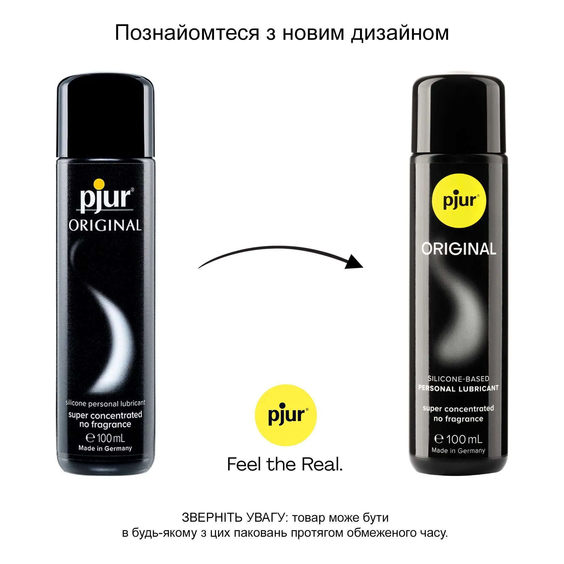 Pjur Original Bodyglide — фото 3