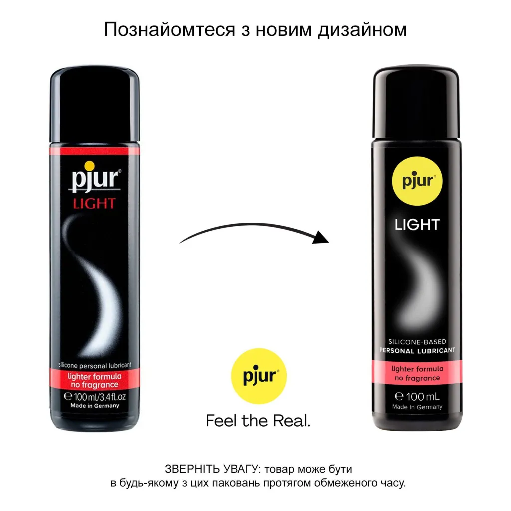 Pjur Light Bodyglide — фото 3
