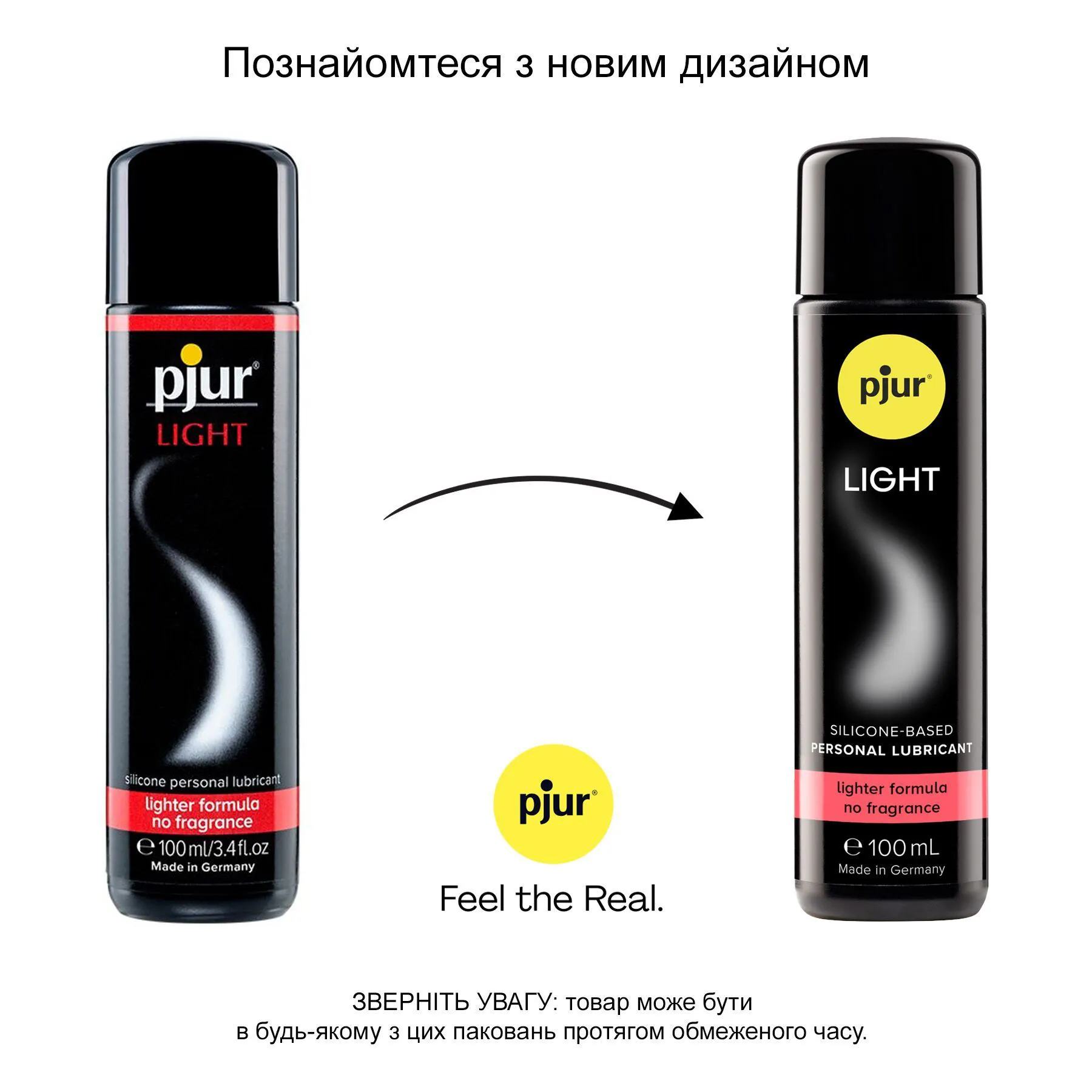 Pjur Light Bodyglide — фото 3