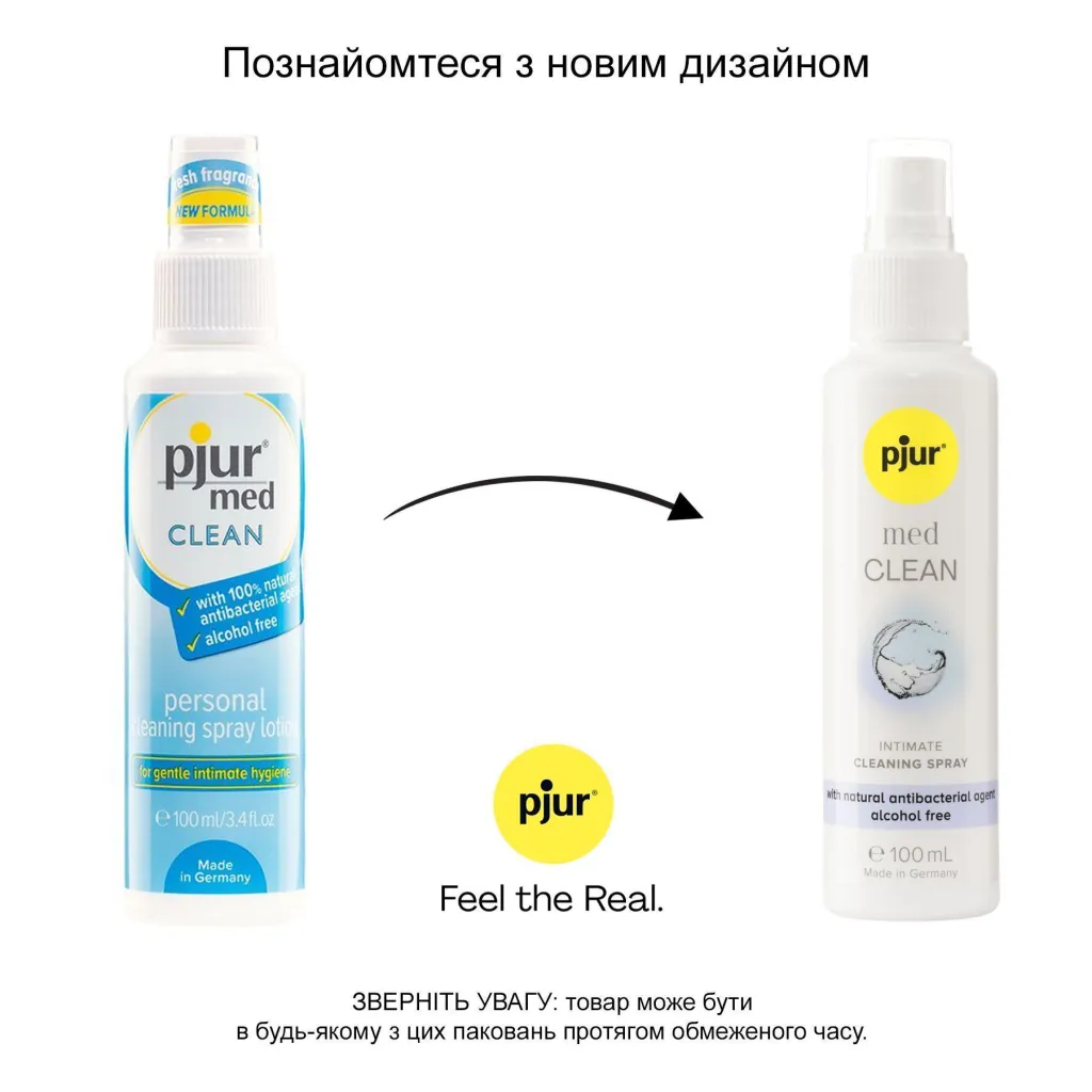 Pjur med Clean — фото 3