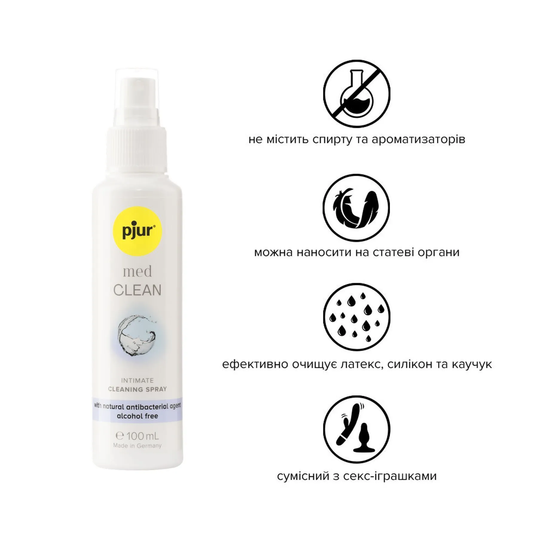 Pjur med Clean — фото 2