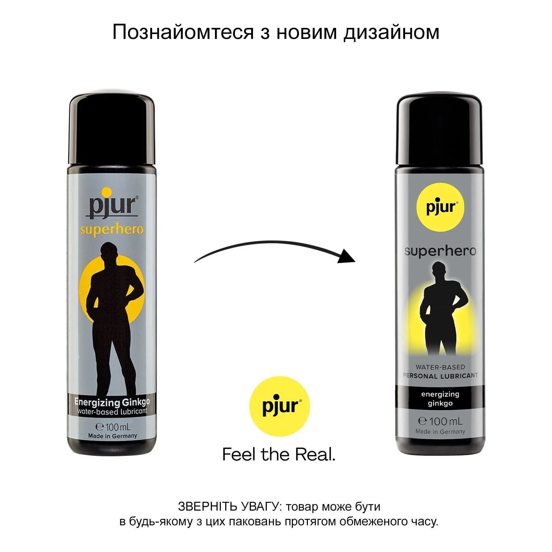 Pjur Superhero Energizing Ginkgo — фото 2