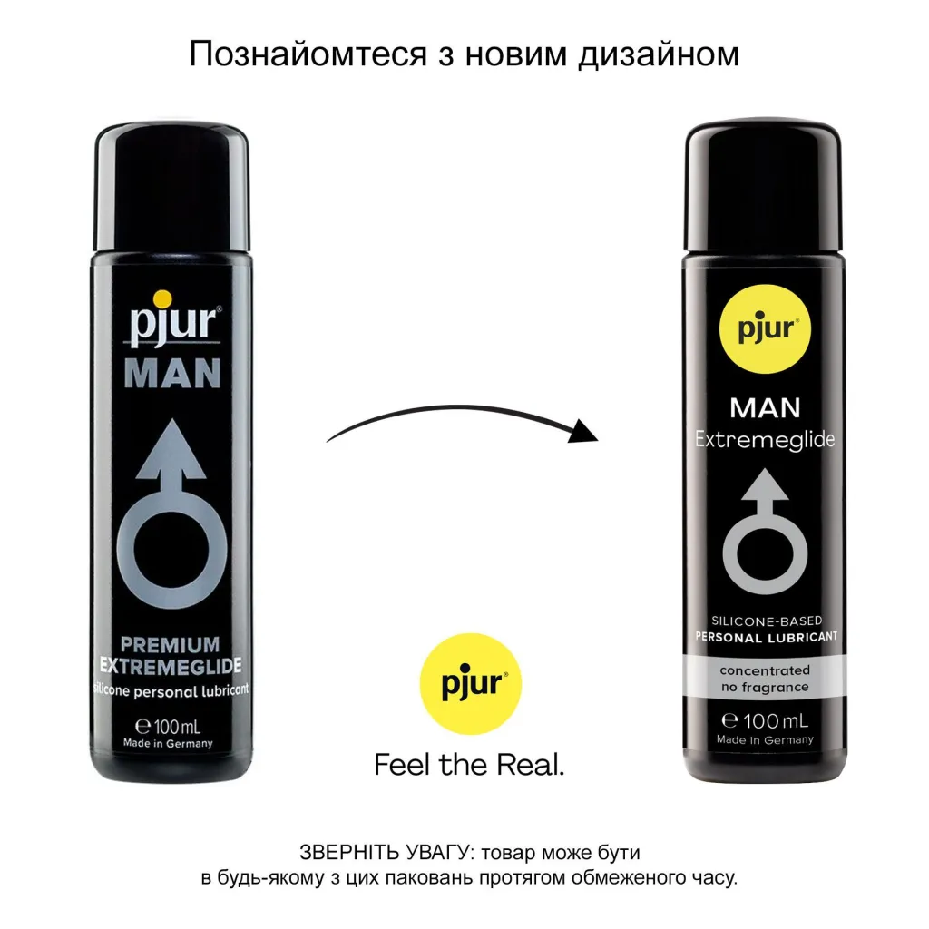Pjur MAN Premium Extremeglide — фото 2