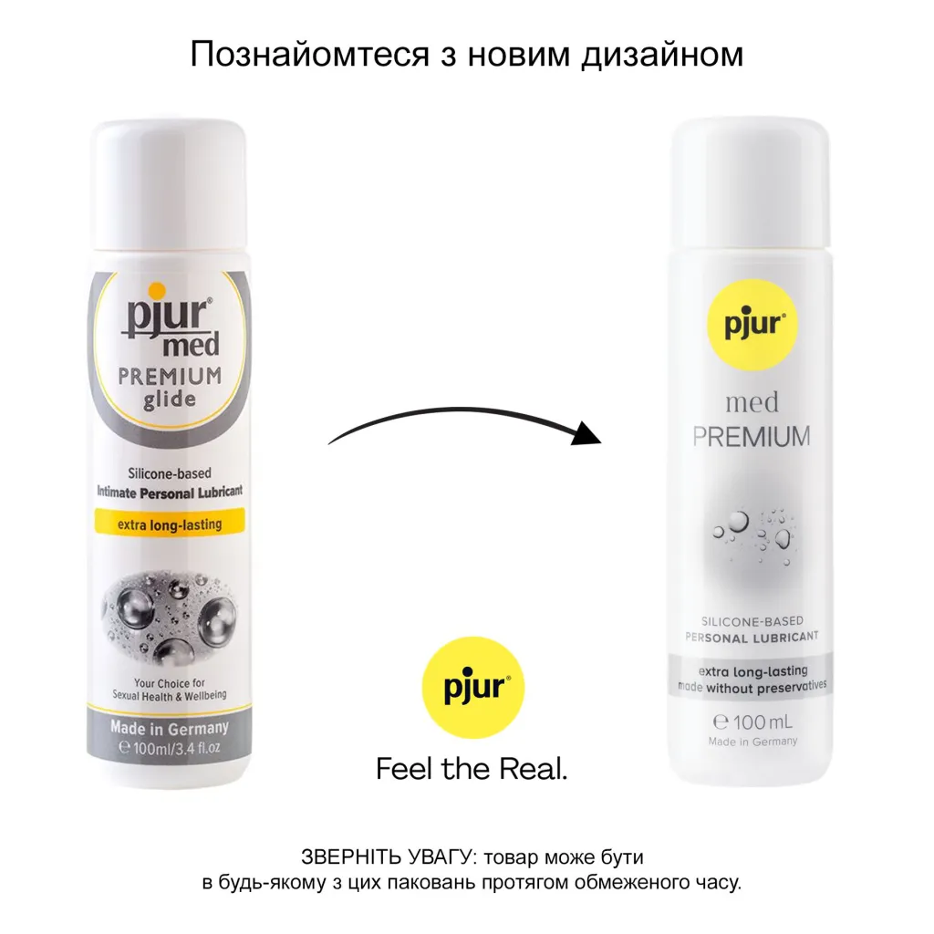Pjur Med Premium Glide — фото 3