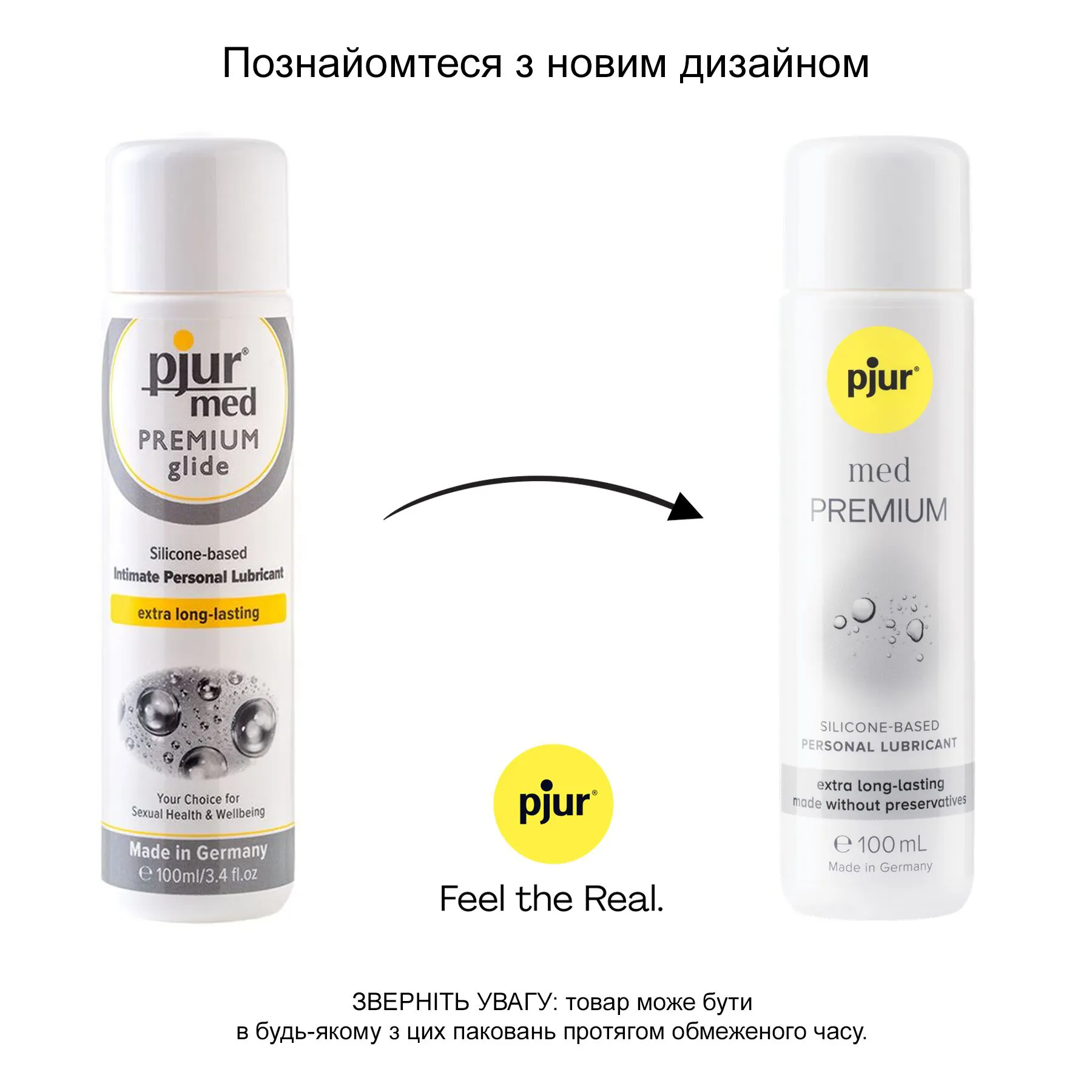 Pjur Med Premium Glide — фото 3