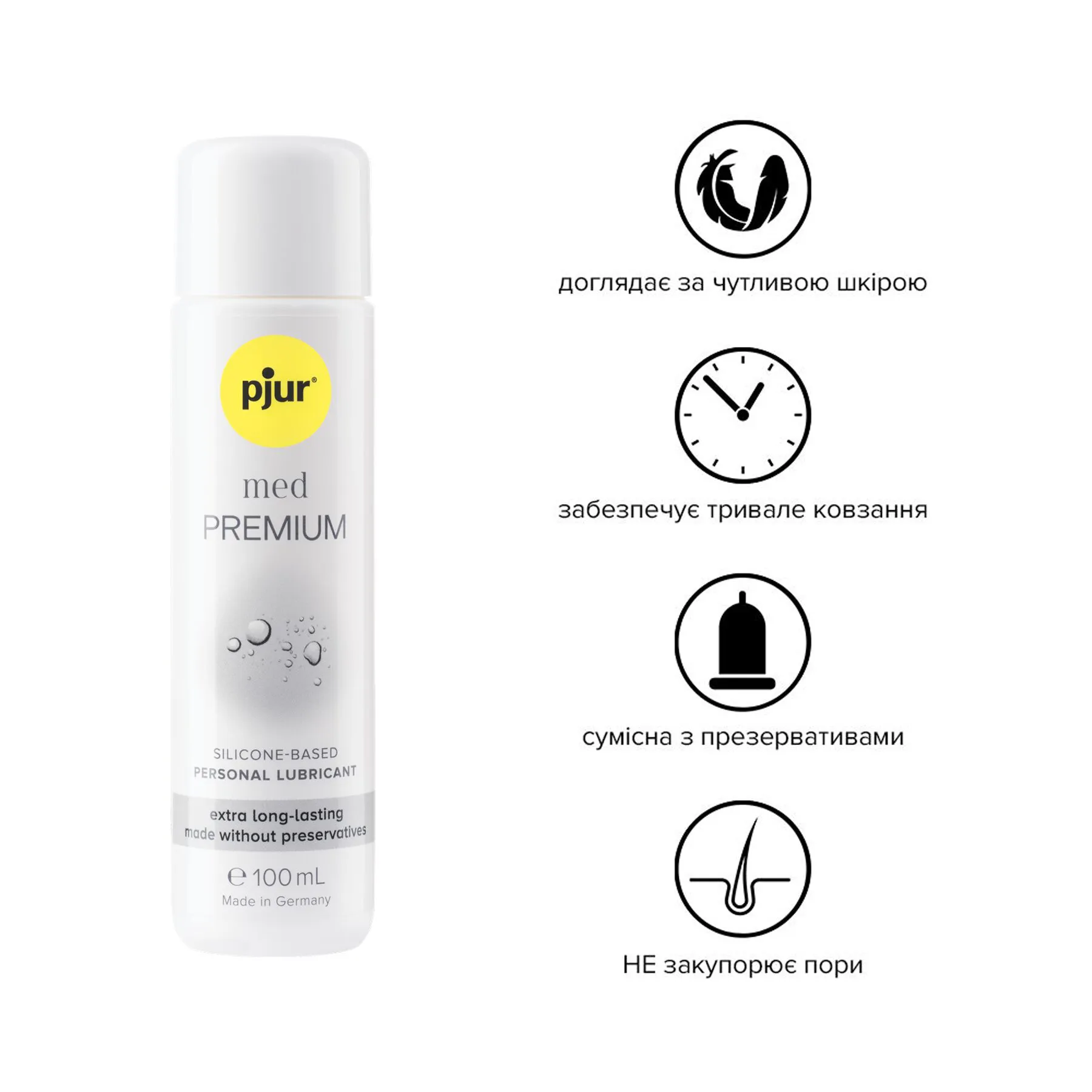 Pjur Med Premium Glide — фото 2
