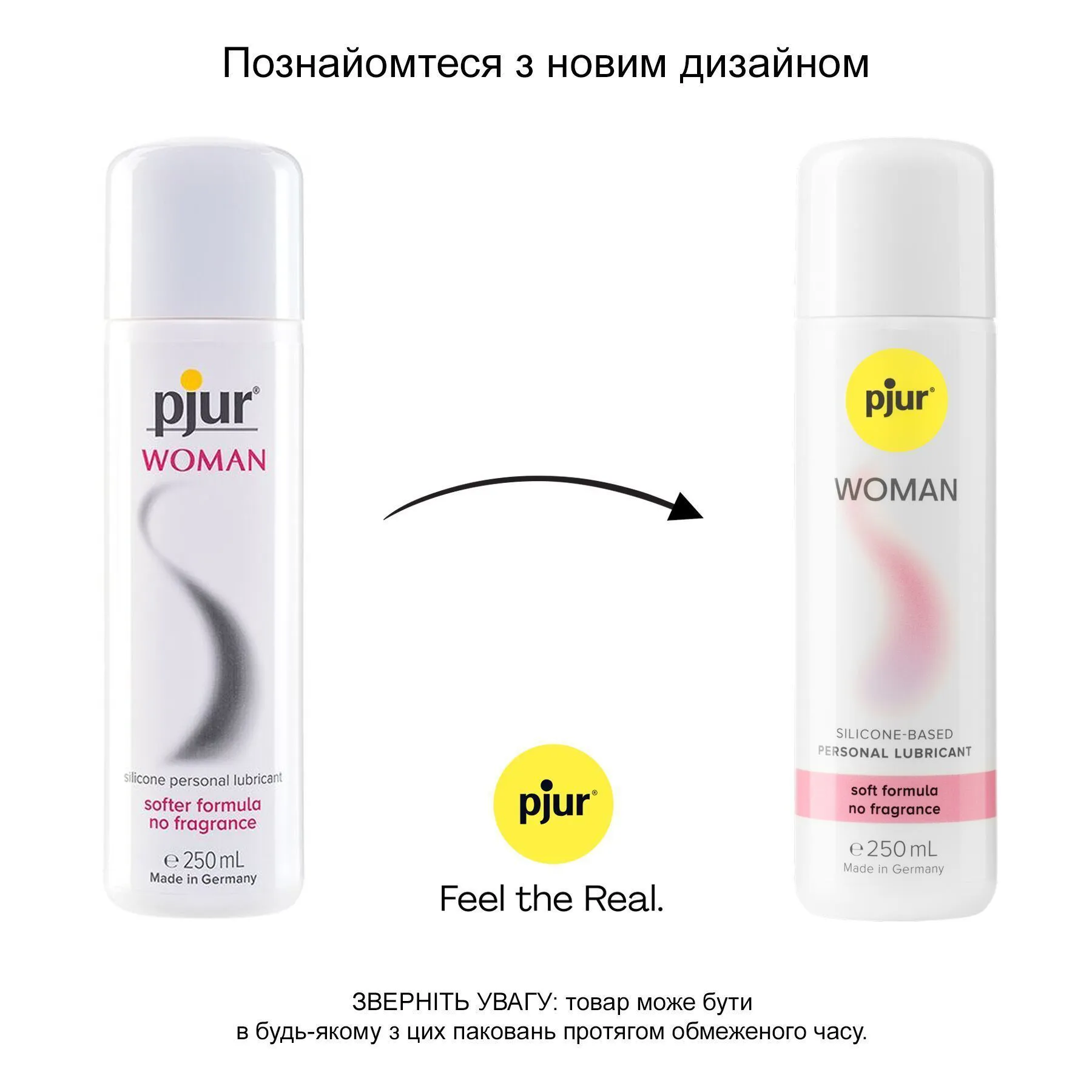 pjur Woman — фото 3
