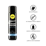 Pjur Backdoor Comfort Glide — фото 2