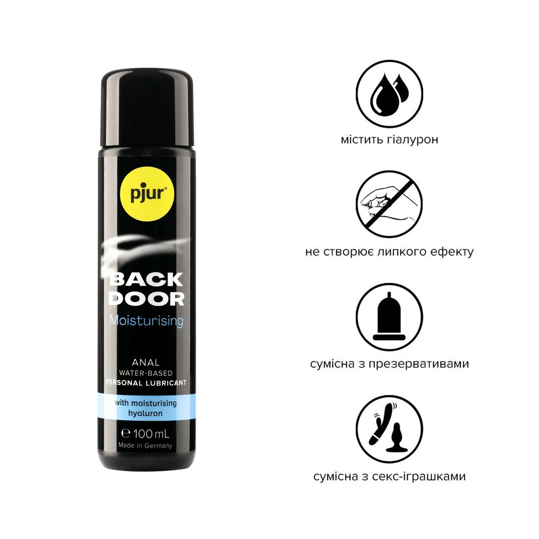 Pjur Backdoor Comfort Glide — фото 2