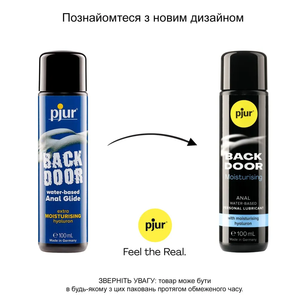 Pjur Backdoor Comfort Glide — фото 3