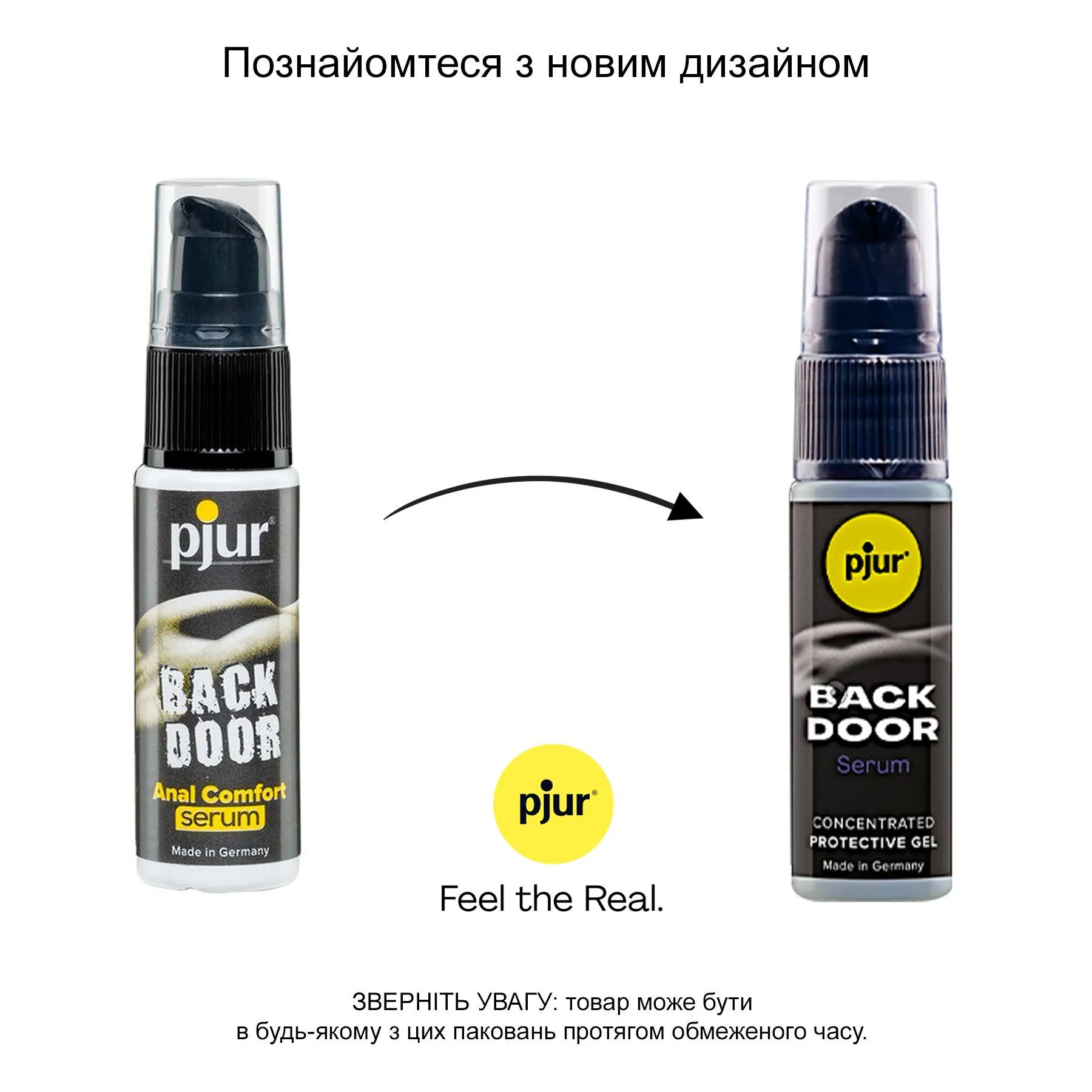 pjur Back Door Serum — фото 4