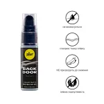 Pjur Back Door Serum — фото 3