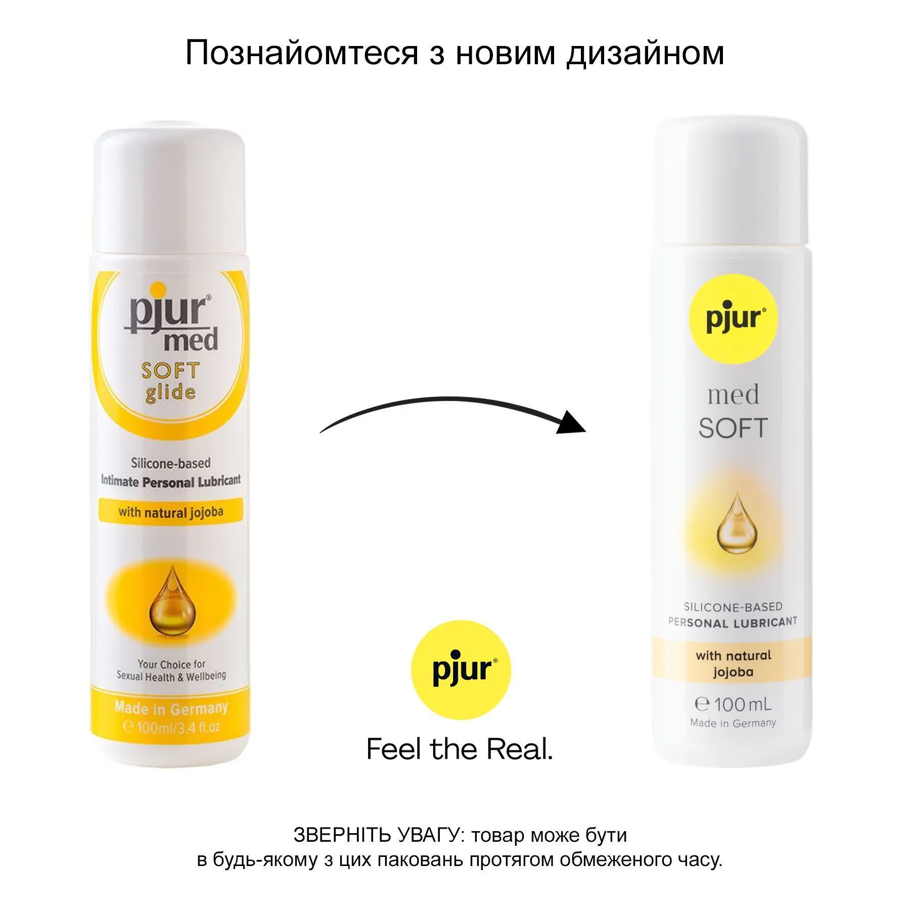 Pjur Med Soft Glide Silicone — фото 3