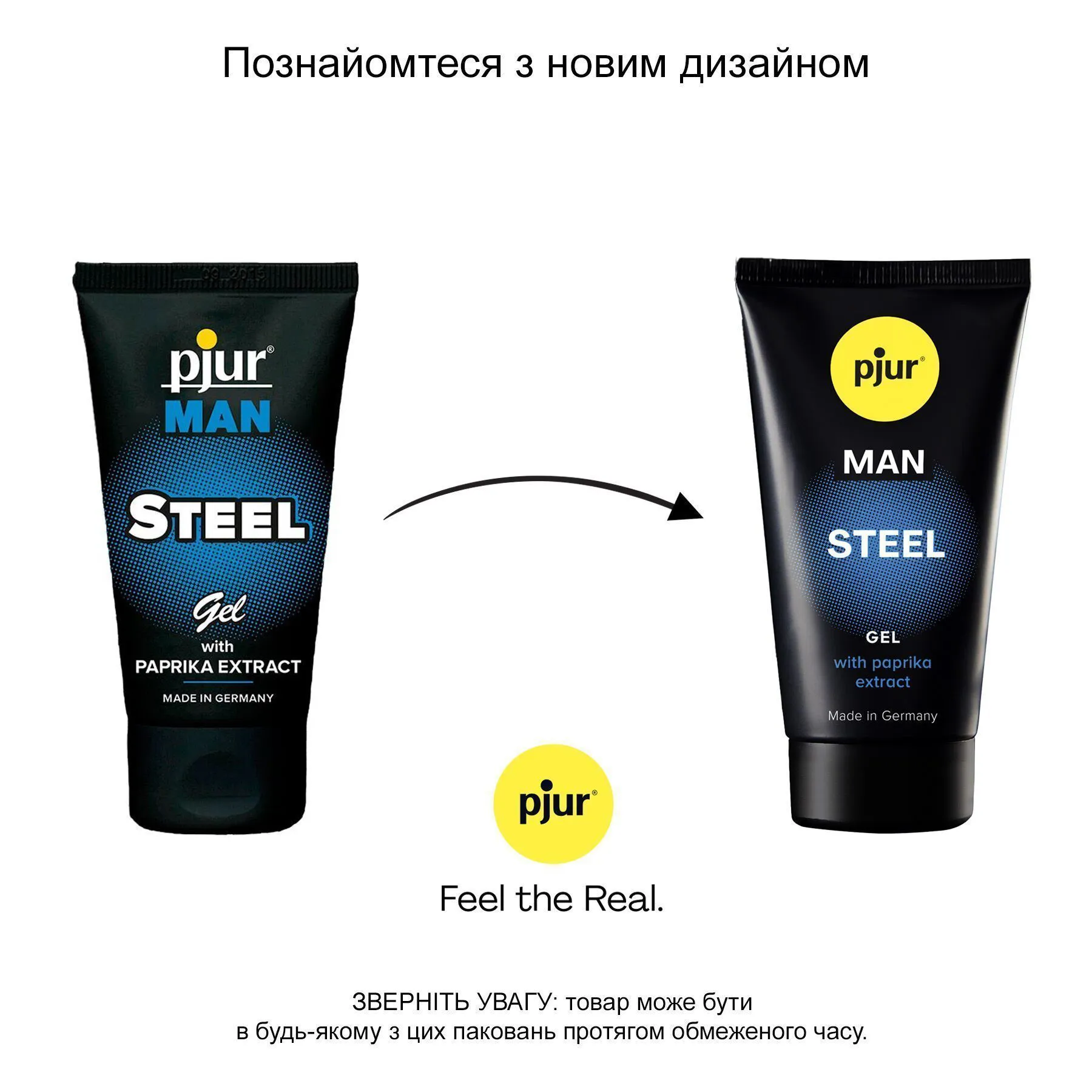 Pjur Man Steel Gel — фото 2