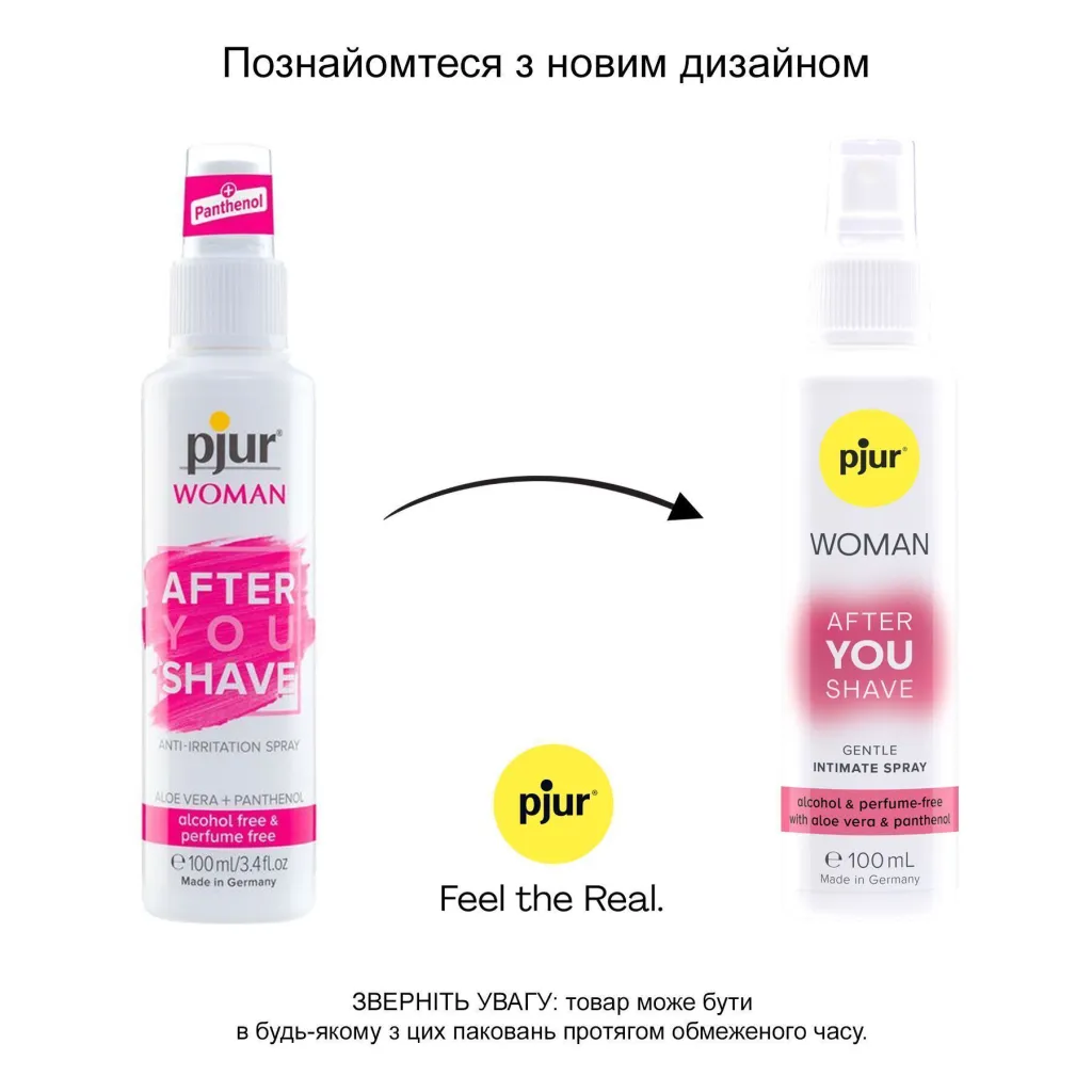 pjur Woman After YOU Shave — фото 3