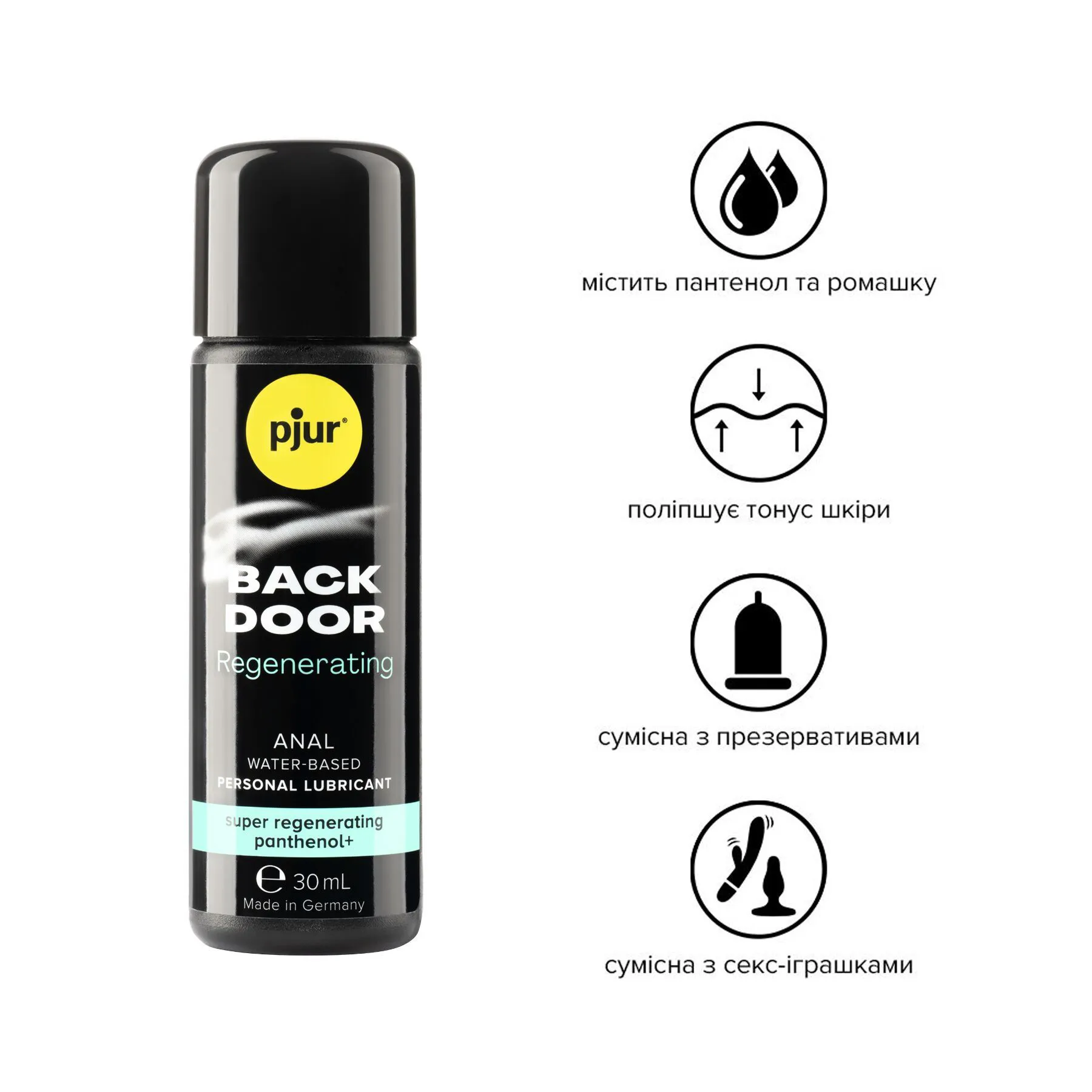 pjur Back Door Panthenol Regenerating — фото 2