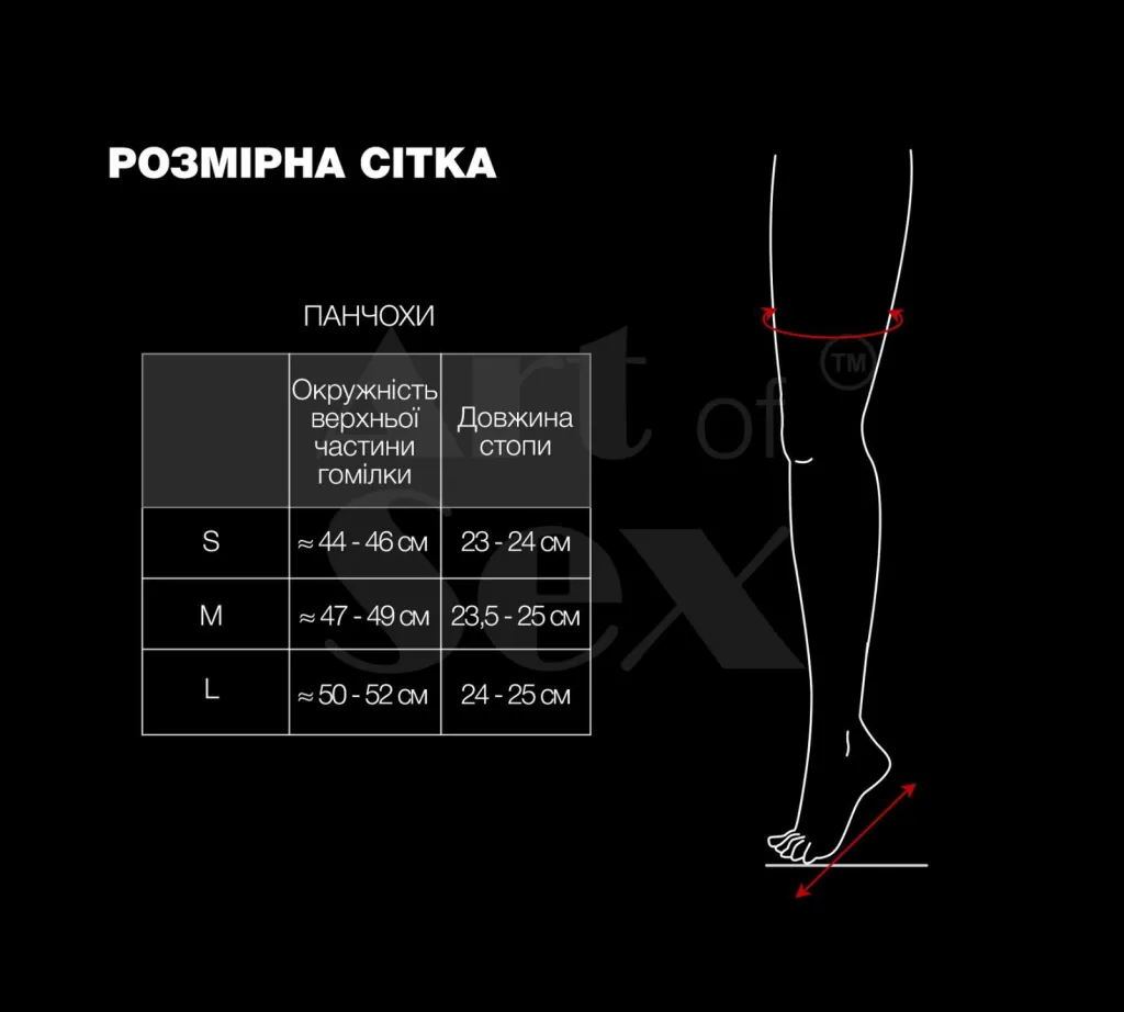 Art of Sex Lora — панчохи з відкритими пальцями, червоний — фото 5