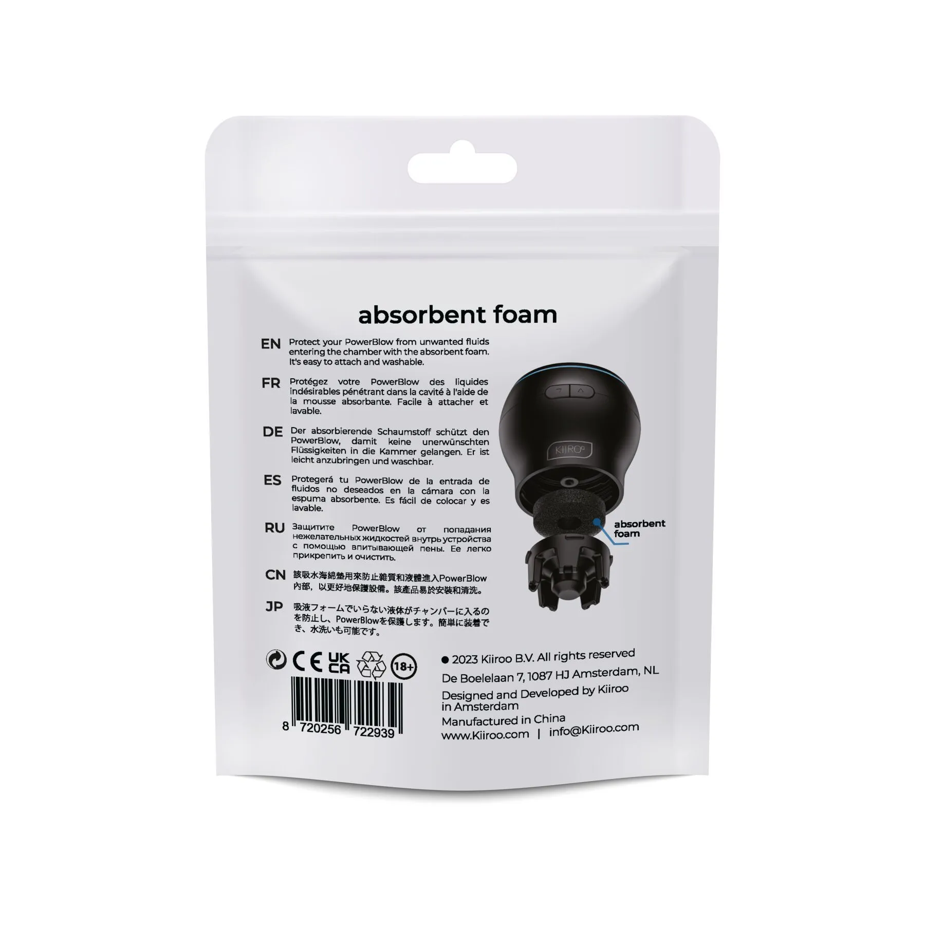 Kiiroo PowerBlow Absorbent Foam, чорний — фото 3