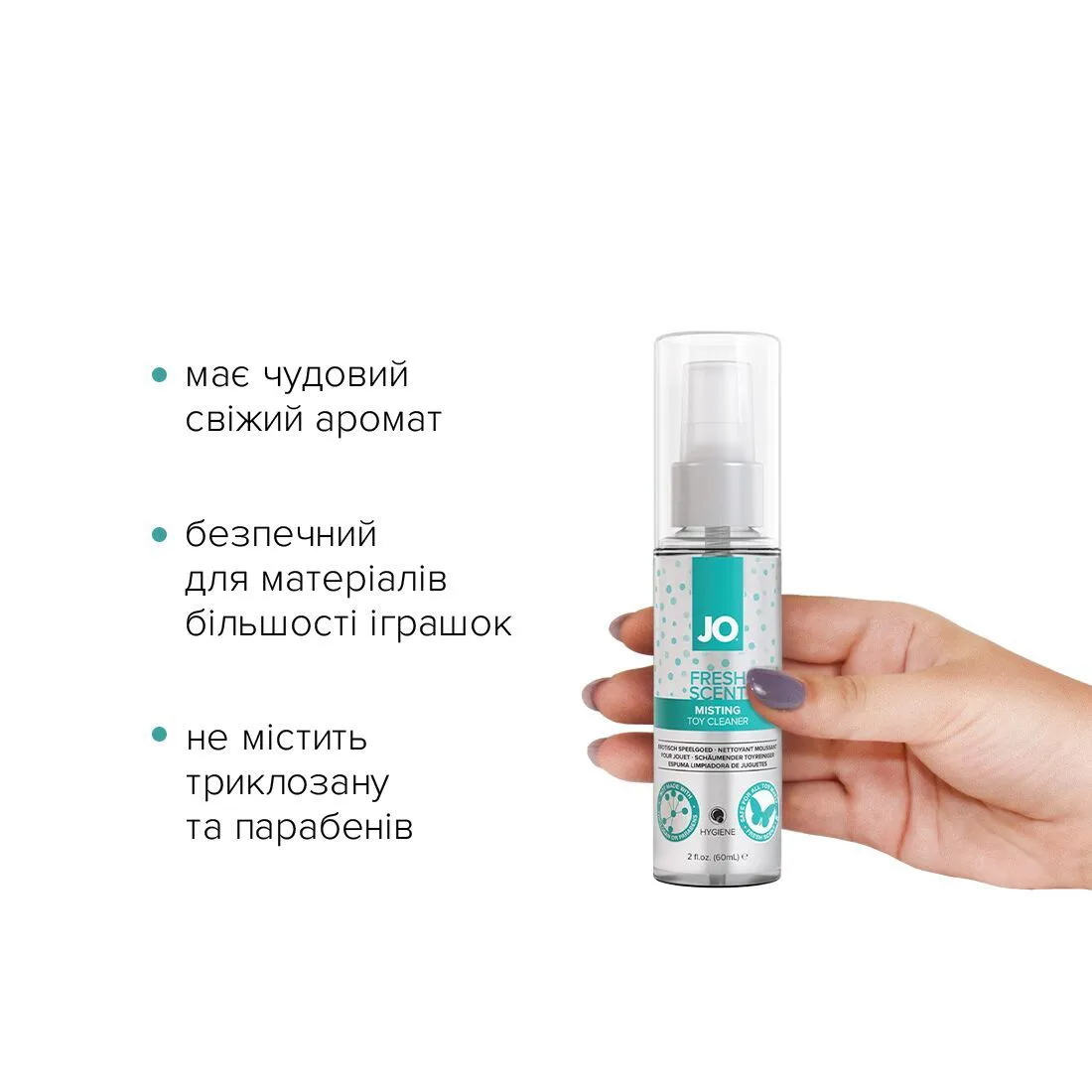 JO Fresh Scent Misting Toy Cleaner — фото 2