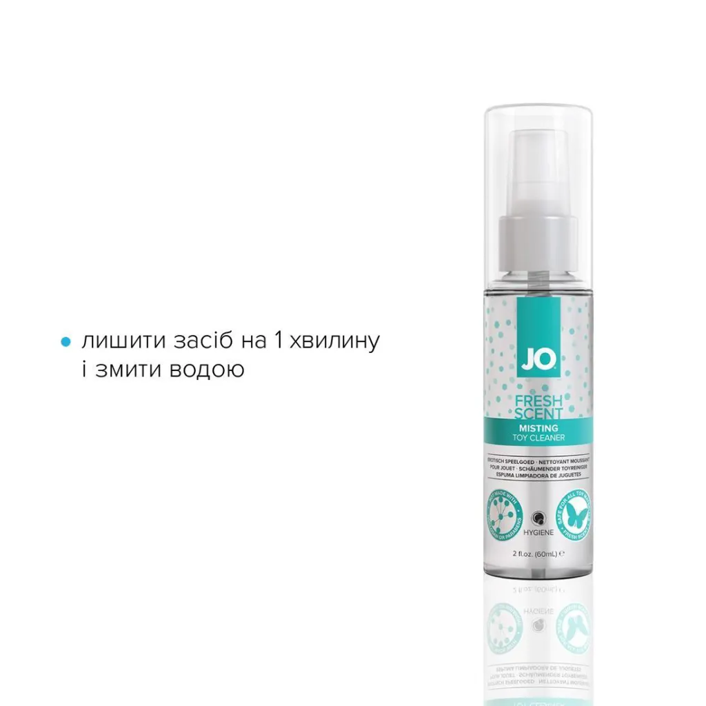 JO Fresh Scent Misting Toy Cleaner — фото 3
