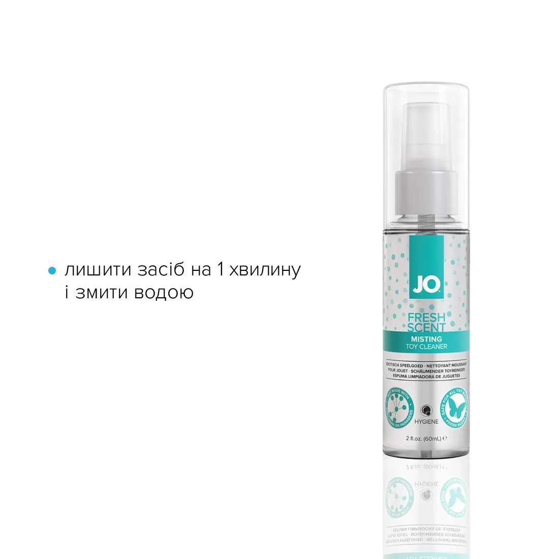 JO Fresh Scent Misting Toy Cleaner — фото 3