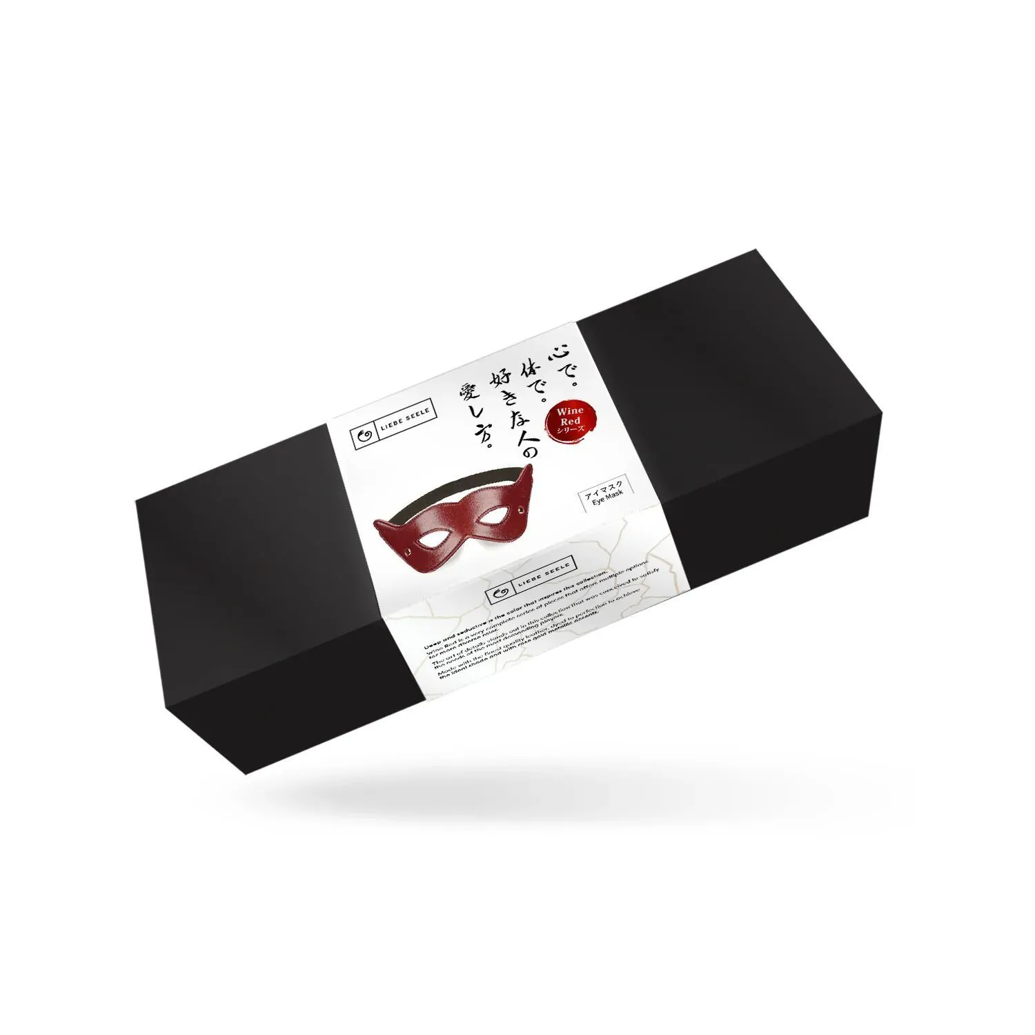 Liebe Seele Wine Red Eye Mask, бордовий — фото 4