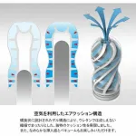 Tenga Air Cushion Cup — фото 3